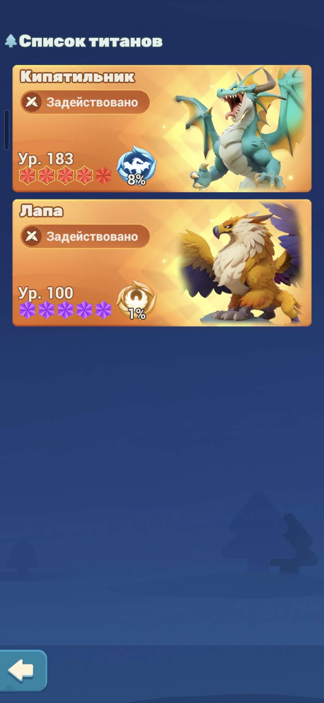 продажа аккаунта к игре Tiles Survive!